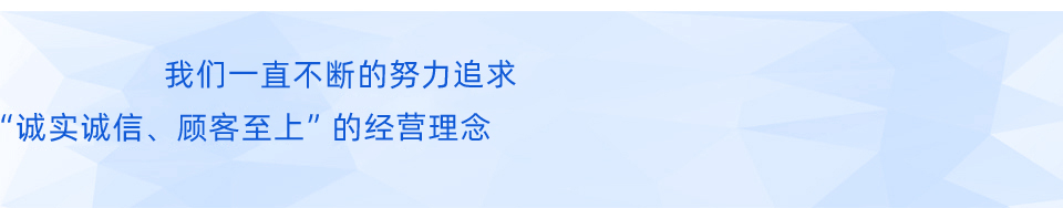 立即定制 立即定制